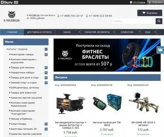 E-Medved.ru(Техника и электроника оптом в Екатеринбурге и СО) Screenshot