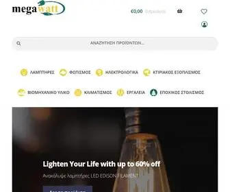 E-Megawatt.com.gr(Ηλεκτρολογικό Υλικό) Screenshot