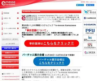 E-Messe.jp(E-messe kanazawa) Screenshot