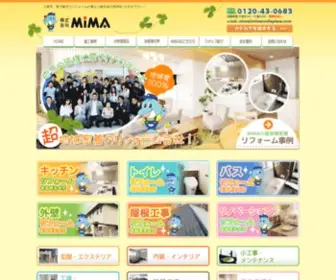 E-Mima.net(八尾市、東大阪市) Screenshot