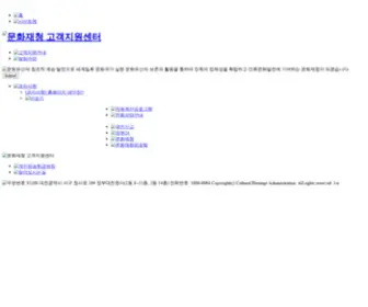 E-Minwon.go.kr Screenshot