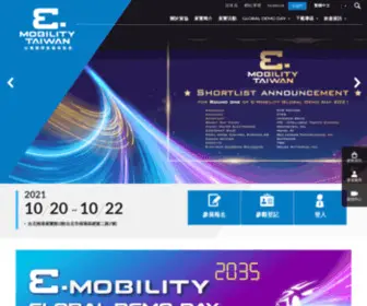 E-Mobilityshow.com.tw(E Mobilityshow) Screenshot