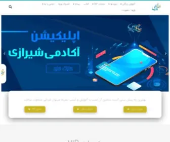 E-Modir.com(آکادمی ارزهای دیجیتال رضا شیرازی) Screenshot