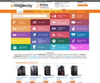 E-Mogilev.com(Интернет) Screenshot
