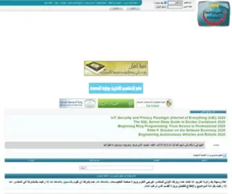 E-Moh.com(ملتقى) Screenshot