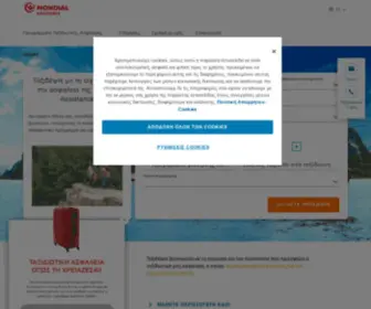 E-Mondial.gr(Mondial) Screenshot