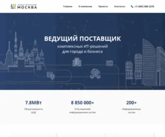 E-Moskva.ru(АО) Screenshot