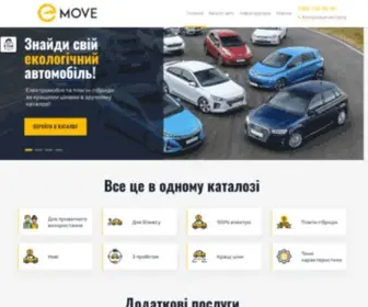 E-Move.com.ua(E Move) Screenshot