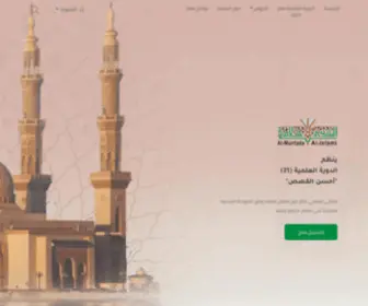 E-Muntada.ae(المنتدى) Screenshot