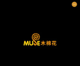 E-Muse.com.tw(木棉花) Screenshot