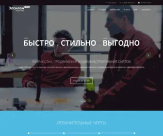 E-MW.ru(Создание и продвижение сайтов) Screenshot