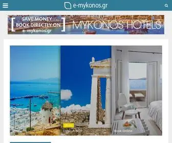 E-Mykonos.gr(Portal of Mykonos Island) Screenshot