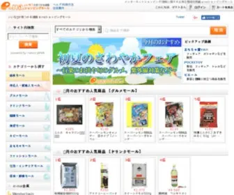 E-NA.co.jp(Engジャパン) Screenshot