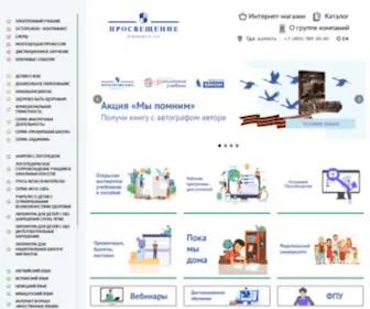 E-Nauki.ru(Группа компаний) Screenshot