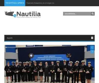 E-Nautilia.gr(Το Ελληνικό Portal για την Ναυτιλία) Screenshot