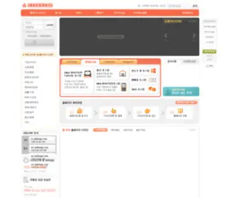 E-Naver.com(소스판매) Screenshot