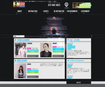 E-Ncreating.com(大阪・関西を代表するダンサーが集まる、高槻・摂津富田) Screenshot