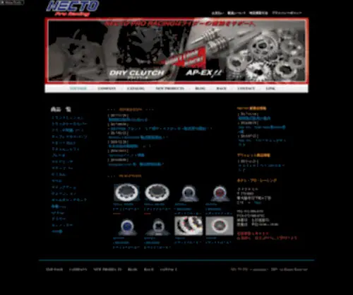 E-Necto.com(E Necto) Screenshot