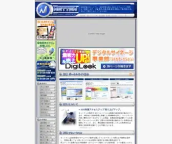 E-Netten.ne.jp(株式会社ネットテン) Screenshot