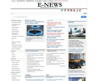 E-News.com.ua(новости Украины и Мира) Screenshot