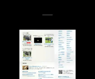 E-Nikko.org(日光東飲食物産組合) Screenshot