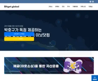 E-Nit.com(비트코인) Screenshot