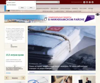 E-Nkama.ru(район)) Screenshot
