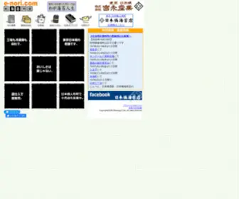 E-Nori.com(海苔の宮永産業) Screenshot