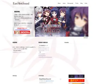 E-NS.net(EastNewSound Official Site) Screenshot