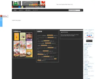 E-Obento.tv(キャラ弁) Screenshot