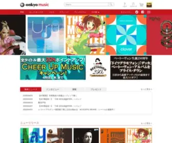 E-Onkyo.com(ハイレゾ音源配信サイト) Screenshot