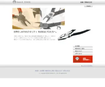 E-Osafune.com(E Osafune) Screenshot