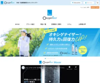 E-Oxygenizer.jp(オキシゲナイザーショップ 高濃度酸素水) Screenshot