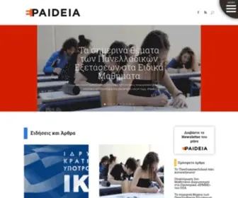 E-Paideia.net(Νέα και ειδήσεις για την Εκπαίδευση) Screenshot