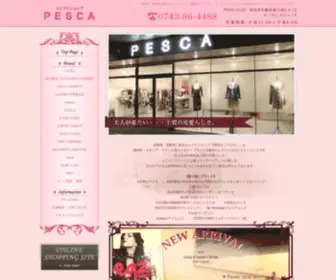 E-Pesca.com(奈良県) Screenshot