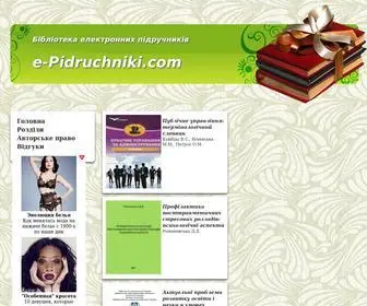 E-Pidruchniki.com(E Pidruchniki) Screenshot