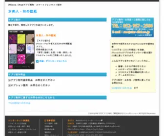 E-Poket.com(ホームページ) Screenshot