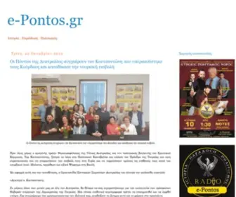 E-Pontos.gr(E Pontos) Screenshot