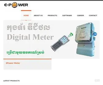 E-Power.com.kh(E-Power CCL) Screenshot