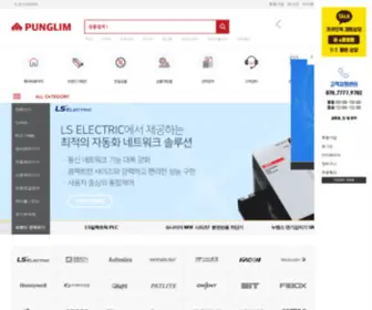 E-Punglim.co.kr(풍림몰) Screenshot
