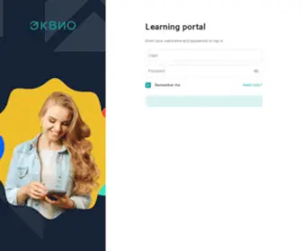 E-Queo.online(Эквио) Screenshot