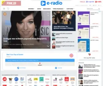 E-Radios.gr(E-Radio Greece) Screenshot