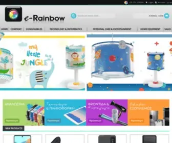 E-Rainbow.gr(Τεχνολογια) Screenshot