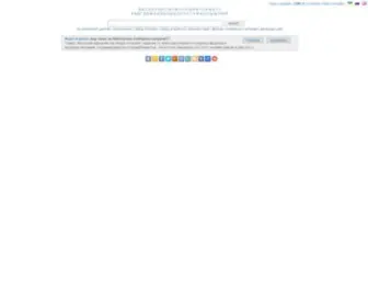 E-Reading-Lib.com(Большая онлайн библиотека e) Screenshot