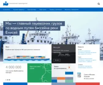 E-River.ru(Енисейское) Screenshot