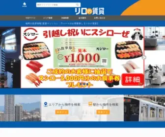 E-Room.jp(福岡で賃貸を探すなら福岡市を中心に情報満載でサポート万全の「ルーム」) Screenshot