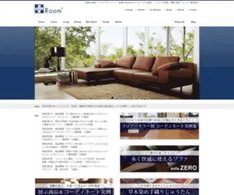E-Roomplus.jp(E Roomplus) Screenshot