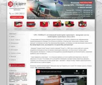 E-RT.ru(Мониторинг транспорта в Казани) Screenshot