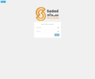 E-Sadad.com(E Sadad) Screenshot