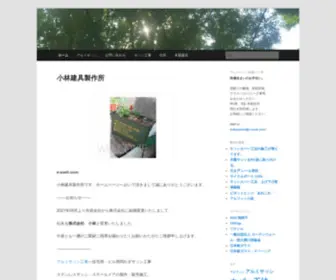 E-Sash.com(川崎市多摩区 登戸) Screenshot